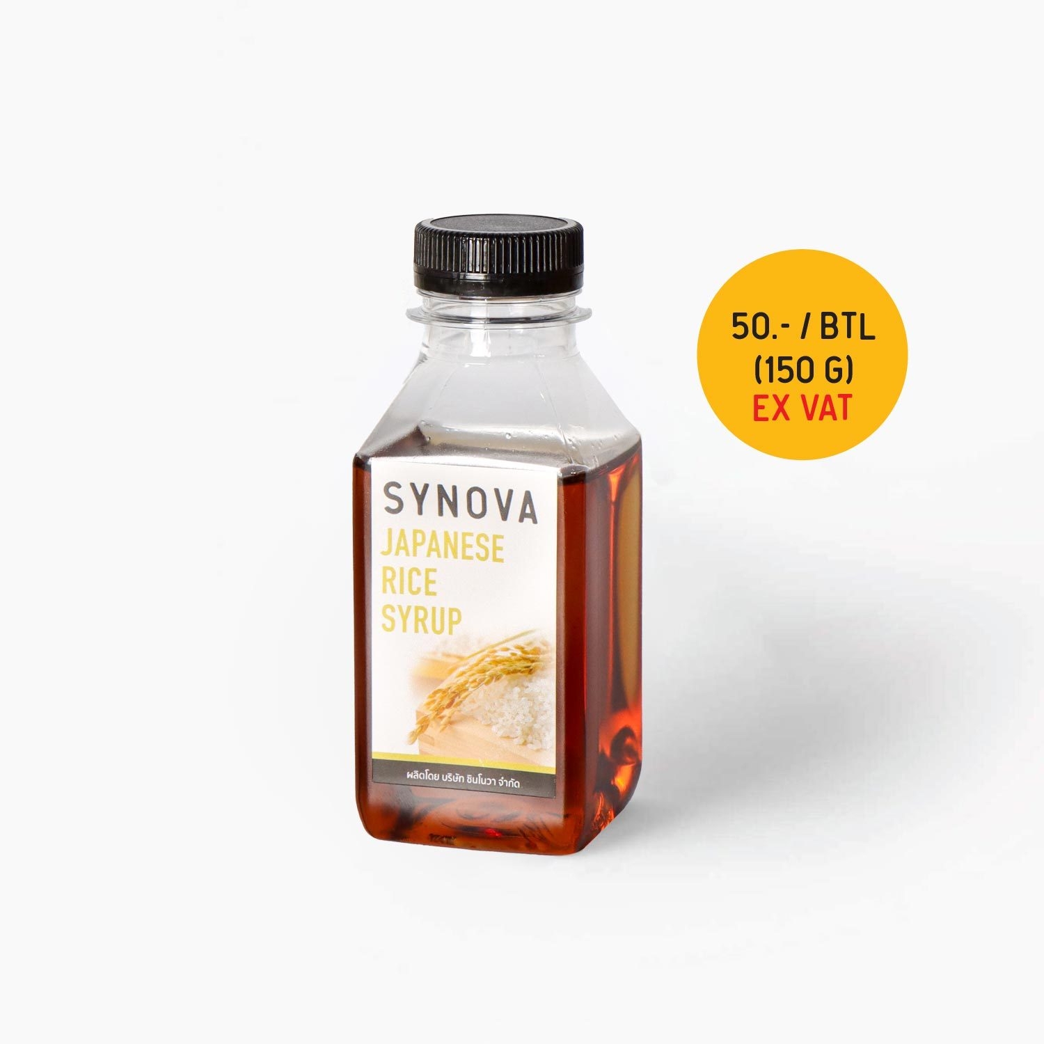 SYNOVA Japanese Rice Syrup (Sample Size)